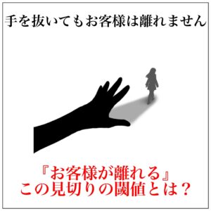 丁寧さの本質、本当の意味とは