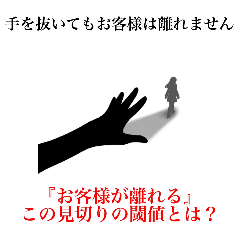 丁寧さの本質、本当の意味とは